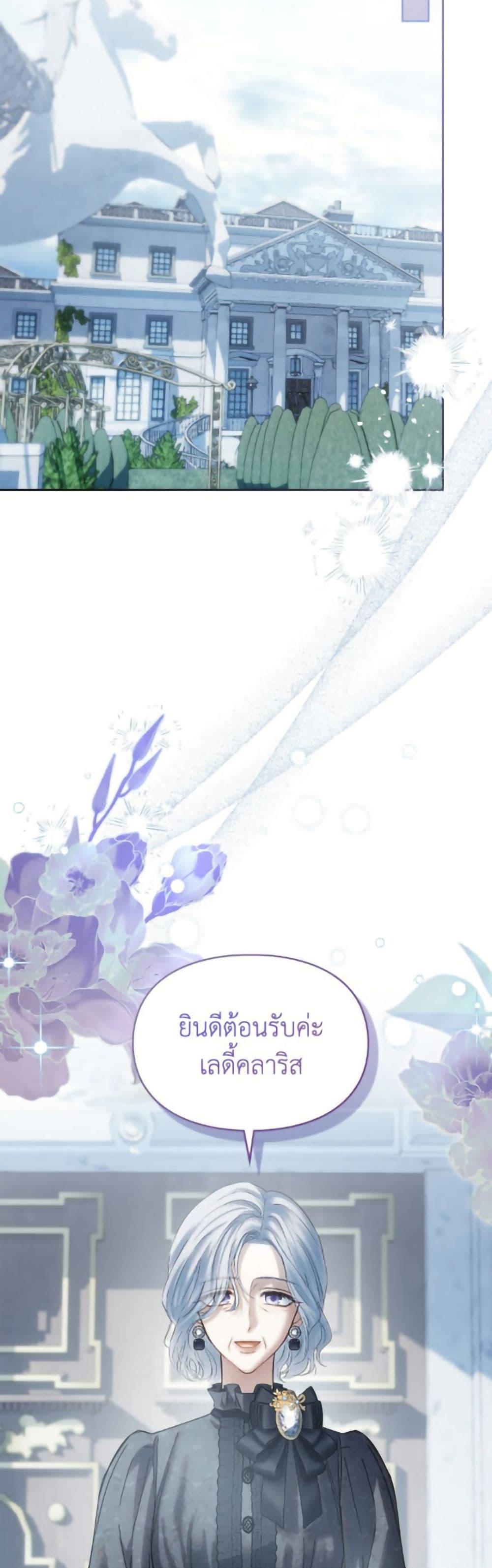 Manga-lc-com อ่านมังงะ อ่านการ์ตูน ออนไลน์ ฟรี Baby Prisoner of the Winter Castle ตอนที่ 1 2 3 4 5 6 7 8 9 10 11 12 13 14 ฟรี ไม่มีโฆษณา Manga-lc - อ่าน มังงะ อ่าน การ์ตูน ออนไลน์ อ่านมังงะ ฟรี