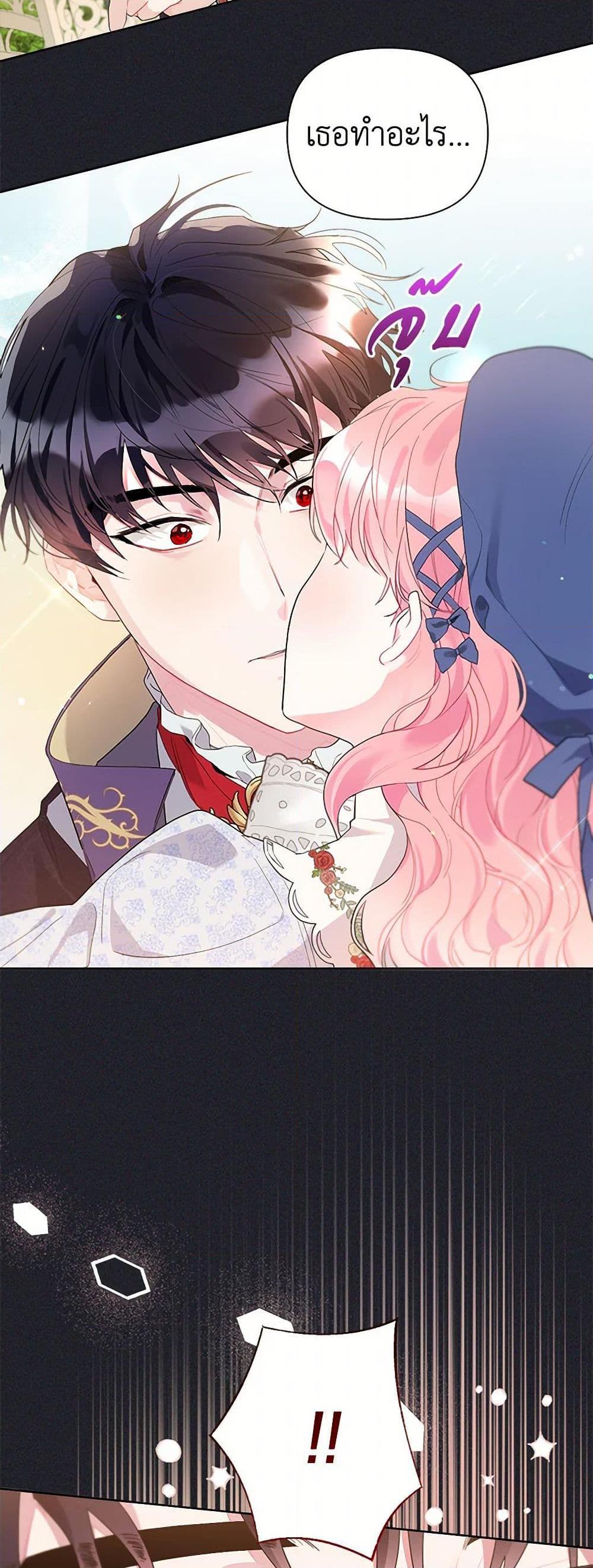 Manga-lc-com อ่านมังงะ อ่านการ์ตูน ออนไลน์ ฟรี The Archvillain’s Daughter-in-Law ตอนที่ 1 2 3 4 5 6 7 8 9 10 11 12 13 14 ฟรี ไม่มีโฆษณา Manga-lc - อ่าน มังงะ อ่าน การ์ตูน ออนไลน์ อ่านมังงะ ฟรี