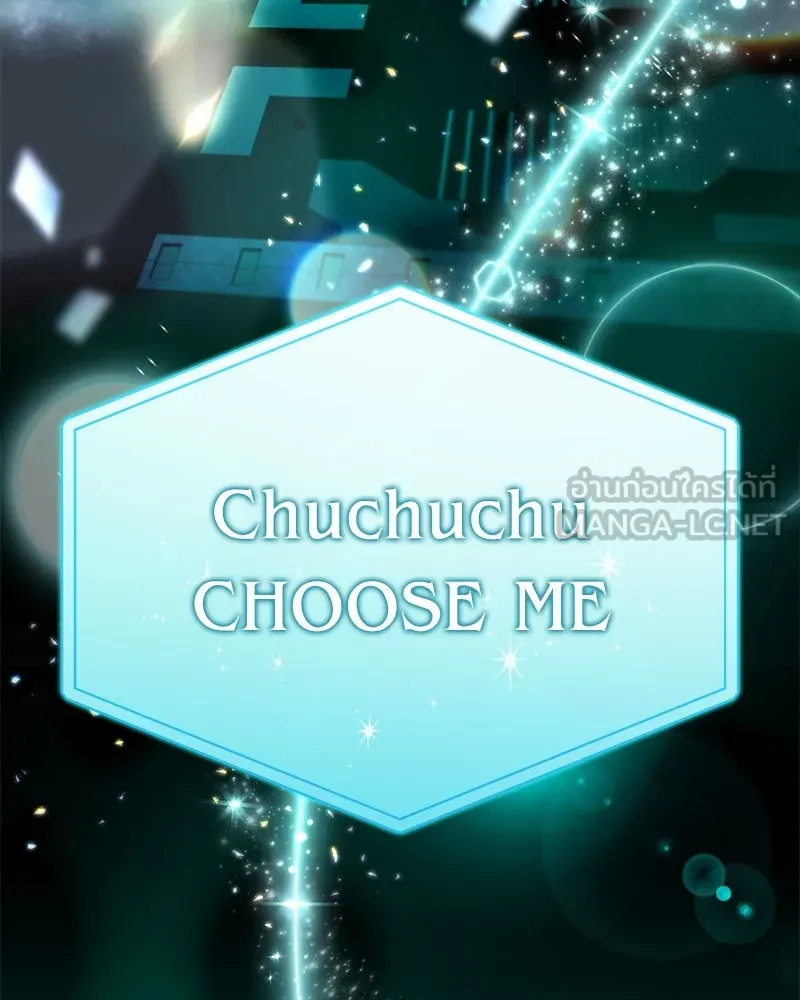 ย้อนเวลามาเป็นมักเน่ ตอนที่ 12 รูปที่ 117