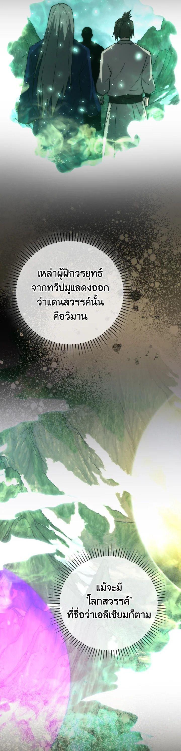 Manga-lc-com อ่านมังงะ อ่านการ์ตูน ออนไลน์ ฟรี The Demon King Levels Up ตอนที่ 1 2 3 4 5 6 7 8 9 10 11 12 13 14 ฟรี ไม่มีโฆษณา Manga-lc - อ่าน มังงะ อ่าน การ์ตูน ออนไลน์ อ่านมังงะ ฟรี