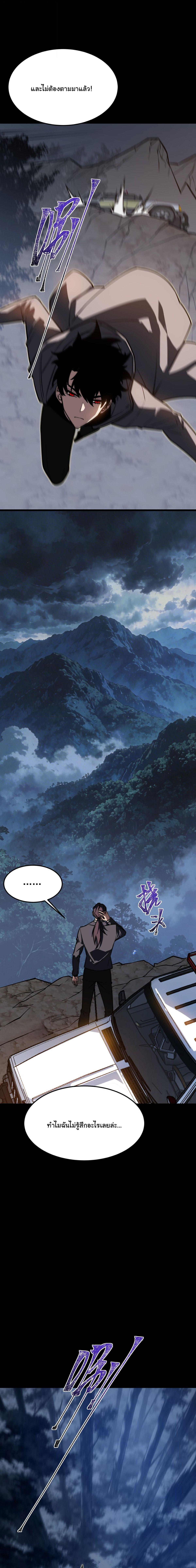 Manga-lc-com อ่านมังงะ อ่านการ์ตูน ออนไลน์ ฟรี After breaking up with the school beauty, I became a martial arts master ตอนที่ 1 2 3 4 5 6 7 8 9 10 11 12 13 14 ฟรี ไม่มีโฆษณา Manga-lc - อ่าน มังงะ อ่าน การ์ตูน ออนไลน์ อ่านมังงะ ฟรี