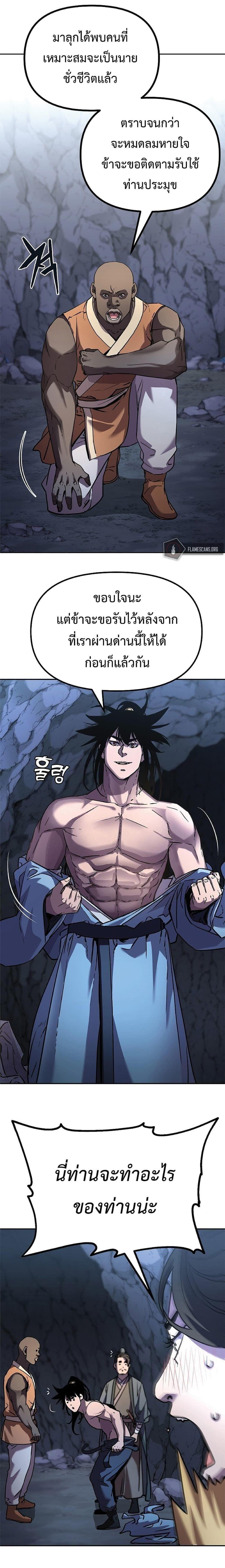 Manga-lc-com อ่านมังงะ อ่านการ์ตูน ออนไลน์ ฟรี The Reborn Ranker Chronicles ตอนที่ 1 2 3 4 5 6 7 8 9 10 11 12 13 14 ฟรี ไม่มีโฆษณา Manga-lc - อ่าน มังงะ อ่าน การ์ตูน ออนไลน์ อ่านมังงะ ฟรี