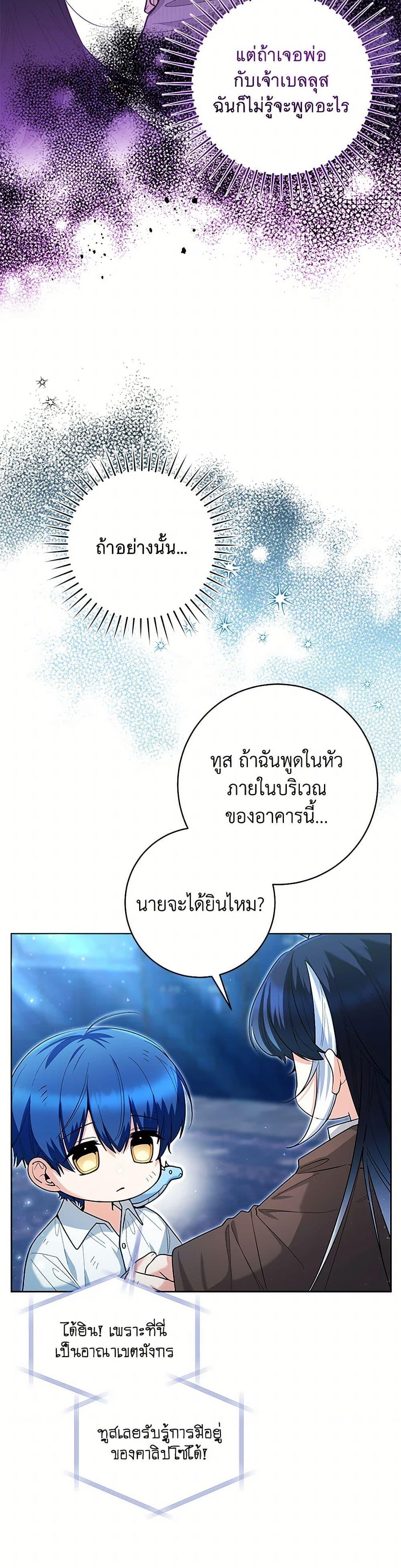 Manga-lc-com อ่านมังงะ อ่านการ์ตูน ออนไลน์ ฟรี Black Killer Whale Baby ตอนที่ 1 2 3 4 5 6 7 8 9 10 11 12 13 14 ฟรี ไม่มีโฆษณา Manga-lc - อ่าน มังงะ อ่าน การ์ตูน ออนไลน์ อ่านมังงะ ฟรี