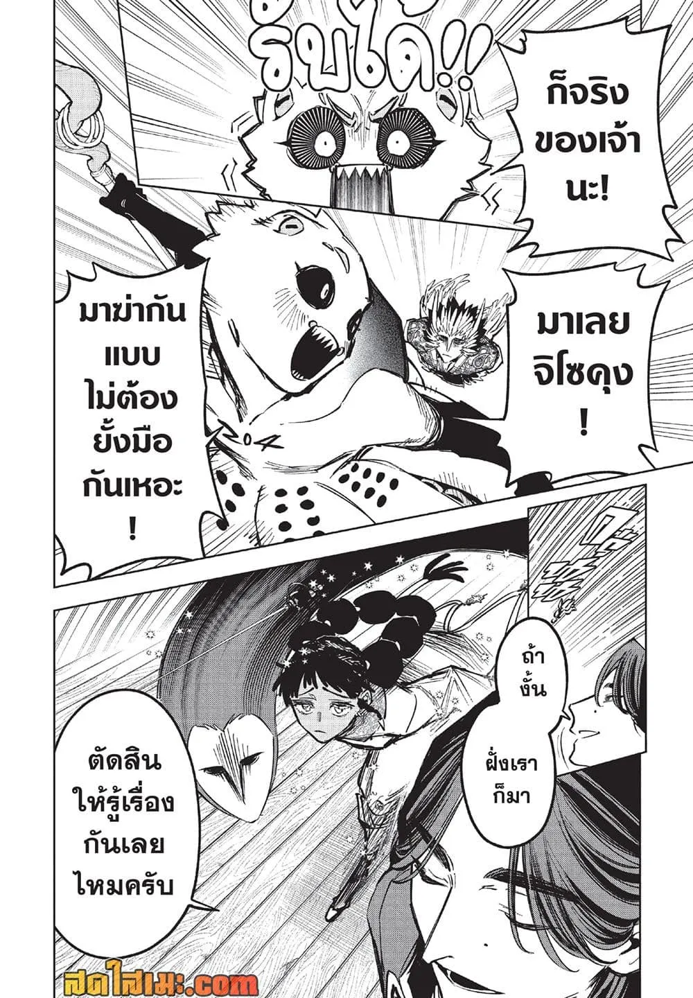 Manga-lc-com อ่านมังงะ อ่านการ์ตูน ออนไลน์ ฟรี Ichi the Witch ตอนที่ 1 2 3 4 5 6 7 8 9 10 11 12 13 14 ฟรี ไม่มีโฆษณา Manga-lc - อ่าน มังงะ อ่าน การ์ตูน ออนไลน์ อ่านมังงะ ฟรี