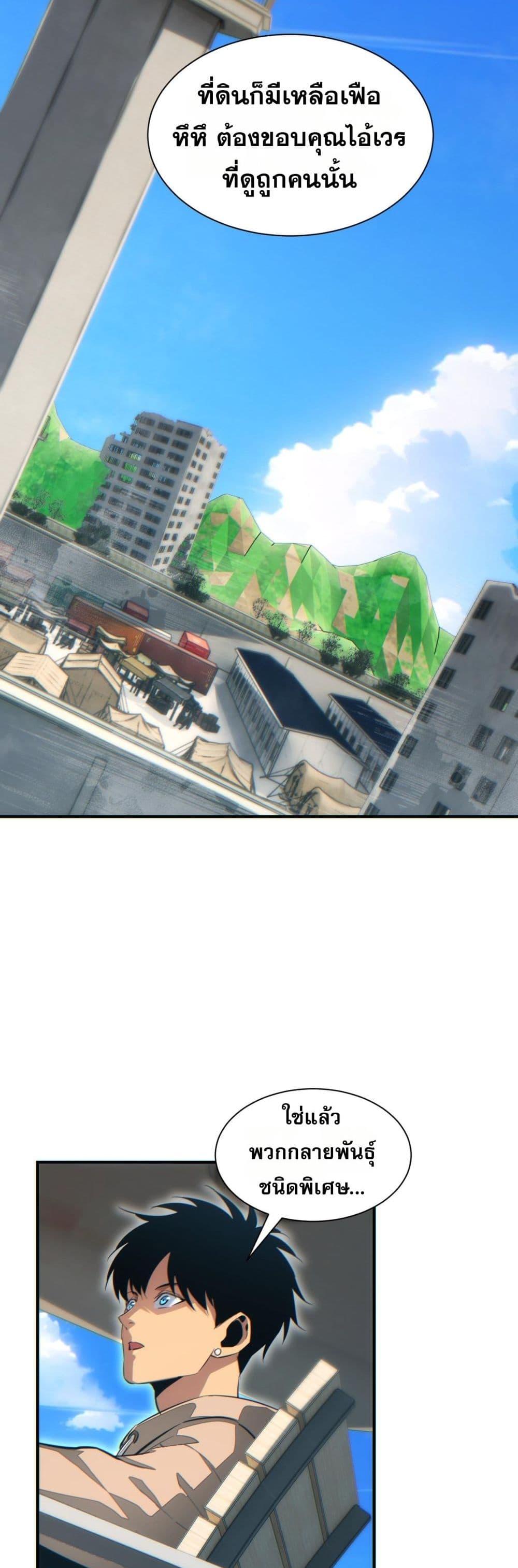 Manga-lc-com อ่านมังงะ อ่านการ์ตูน ออนไลน์ ฟรี Rebirthinthe ตอนที่ 1 2 3 4 5 6 7 8 9 10 11 12 13 14 ฟรี ไม่มีโฆษณา Manga-lc - อ่าน มังงะ อ่าน การ์ตูน ออนไลน์ อ่านมังงะ ฟรี