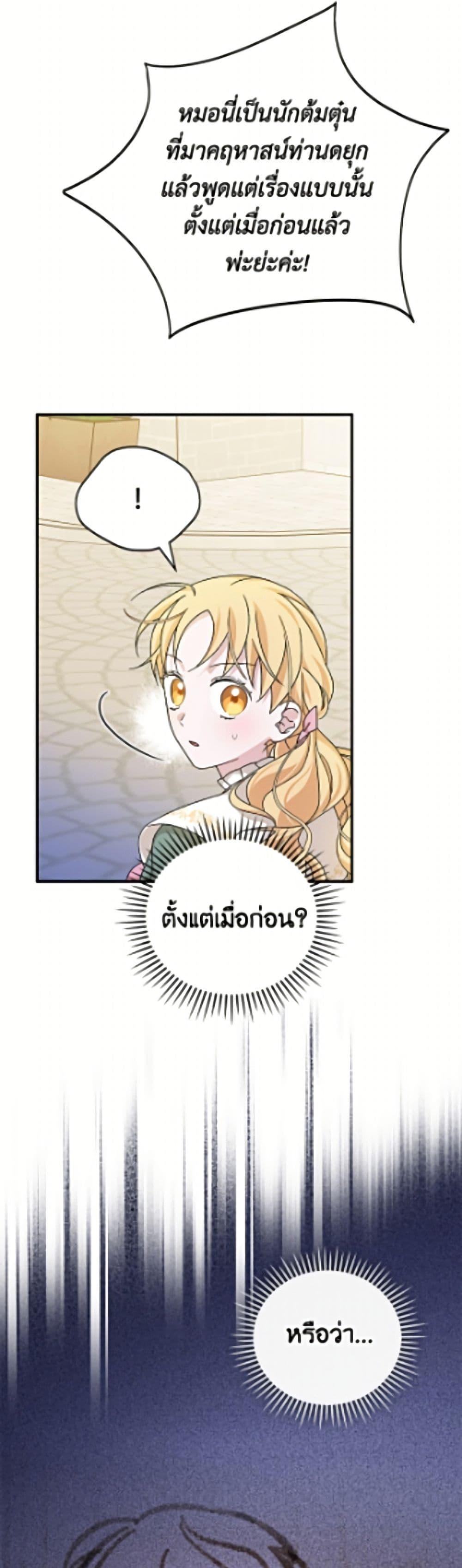 Manga-lc-com อ่านมังงะ อ่านการ์ตูน ออนไลน์ ฟรี I Was Just Having Fun With the Time Limit ตอนที่ 1 2 3 4 5 6 7 8 9 10 11 12 13 14 ฟรี ไม่มีโฆษณา Manga-lc - อ่าน มังงะ อ่าน การ์ตูน ออนไลน์ อ่านมังงะ ฟรี