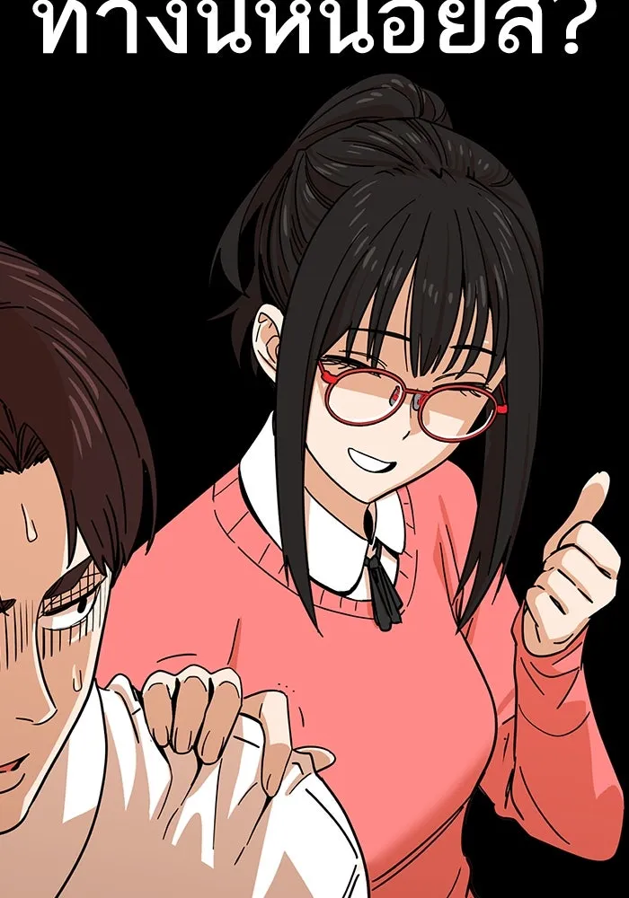 โชคชะตานำพารัก ตอนที่ 6 ไม่ใช่แบบนี้สิ รูปที่ 52