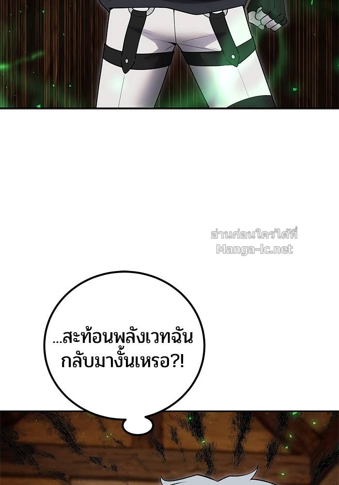 Doujin-Lc- อ่าน โดจิน มังฮวา เกาหลี ญี่ปุ่น จีน แปลไทย แกร่งเกินผู้กล้า แต่ซ่าไม่ได้ ตอนที่ 1 2 3 4 5 6 7 8 9 10 11 12 13 14 ฟรี ไม่มีโฆษณา อ่าน โดจิน Manhwa เกาหลี ญี่ปุ่น จีน เรามีครบ คัดมาให้เน้นๆ โดจิน 18+ รับประกันความฟินโดย Doujin Lc