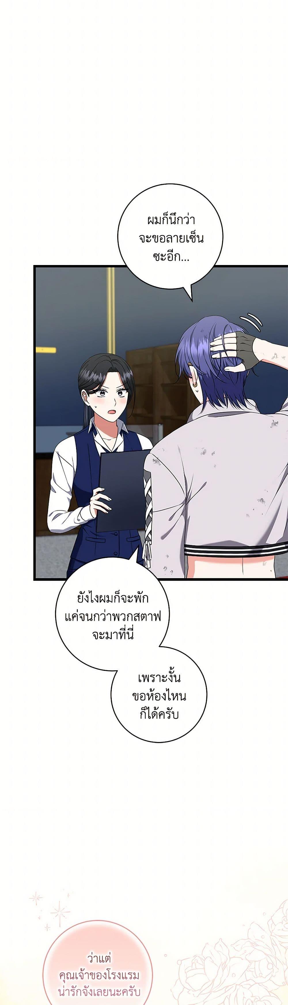 Manga-lc-com อ่านมังงะ อ่านการ์ตูน ออนไลน์ ฟรี Welcome to Dungeon Hotel ตอนที่ 1 2 3 4 5 6 7 8 9 10 11 12 13 14 ฟรี ไม่มีโฆษณา Manga-lc - อ่าน มังงะ อ่าน การ์ตูน ออนไลน์ อ่านมังงะ ฟรี