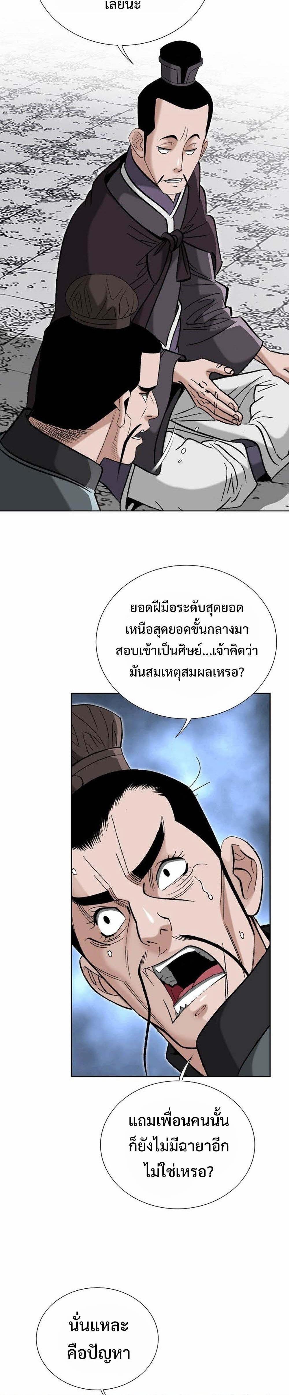 Manga-lc-com อ่านมังงะ อ่านการ์ตูน ออนไลน์ ฟรี Biography of a Novice Warrior ตอนที่ 1 2 3 4 5 6 7 8 9 10 11 12 13 14 ฟรี ไม่มีโฆษณา Manga-lc - อ่าน มังงะ อ่าน การ์ตูน ออนไลน์ อ่านมังงะ ฟรี