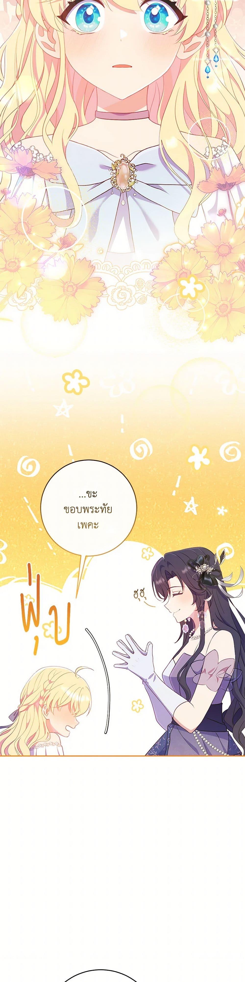 Manga-lc-com อ่านมังงะ อ่านการ์ตูน ออนไลน์ ฟรี I Became a Childhood Friend of the Obsessive Sub Male Lead ตอนที่ 1 2 3 4 5 6 7 8 9 10 11 12 13 14 ฟรี ไม่มีโฆษณา Manga-lc - อ่าน มังงะ อ่าน การ์ตูน ออนไลน์ อ่านมังงะ ฟรี