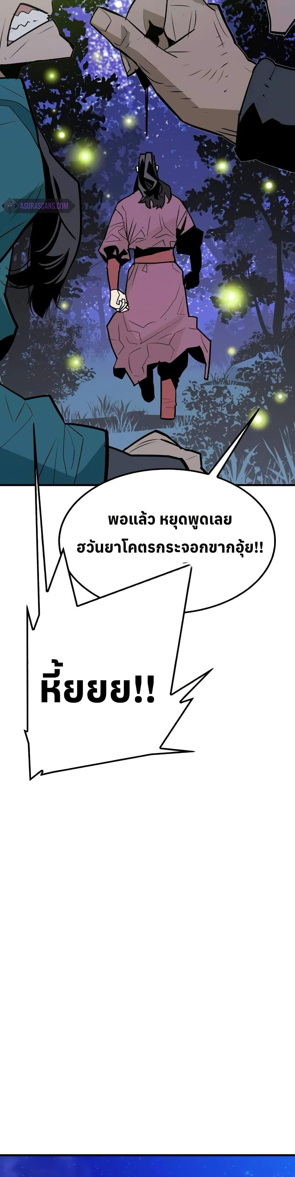 Manga-lc-com อ่านมังงะ อ่านการ์ตูน ออนไลน์ ฟรี Demon King ตอนที่ 1 2 3 4 5 6 7 8 9 10 11 12 13 14 ฟรี ไม่มีโฆษณา Manga-lc - อ่าน มังงะ อ่าน การ์ตูน ออนไลน์ อ่านมังงะ ฟรี