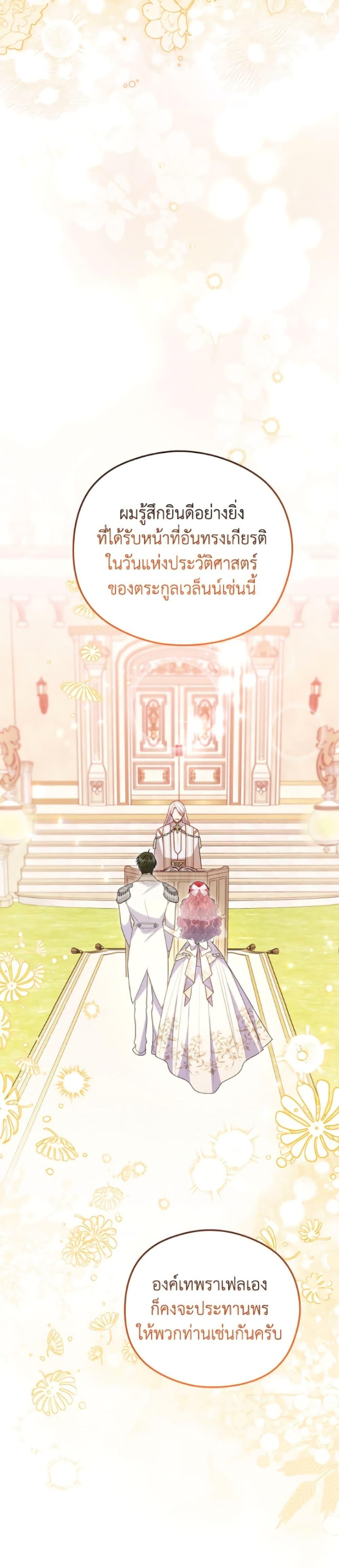 Manga-lc-com อ่านมังงะ อ่านการ์ตูน ออนไลน์ ฟรี The Villainess Captured the Grand Duke ตอนที่ 1 2 3 4 5 6 7 8 9 10 11 12 13 14 ฟรี ไม่มีโฆษณา Manga-lc - อ่าน มังงะ อ่าน การ์ตูน ออนไลน์ อ่านมังงะ ฟรี