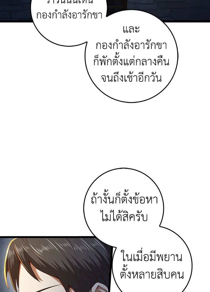 Manga-lc-com อ่านมังงะ อ่านการ์ตูน ออนไลน์ ฟรี The Lord of Coins ตอนที่ 1 2 3 4 5 6 7 8 9 10 11 12 13 14 ฟรี ไม่มีโฆษณา Manga-lc - อ่าน มังงะ อ่าน การ์ตูน ออนไลน์ อ่านมังงะ ฟรี