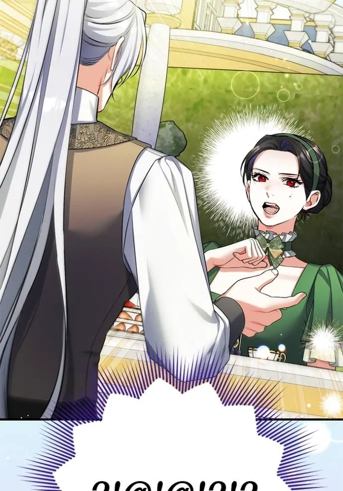 แด่ตัวละครโปรดที่ถูก ตอนที่ 88 รูปที่ 101