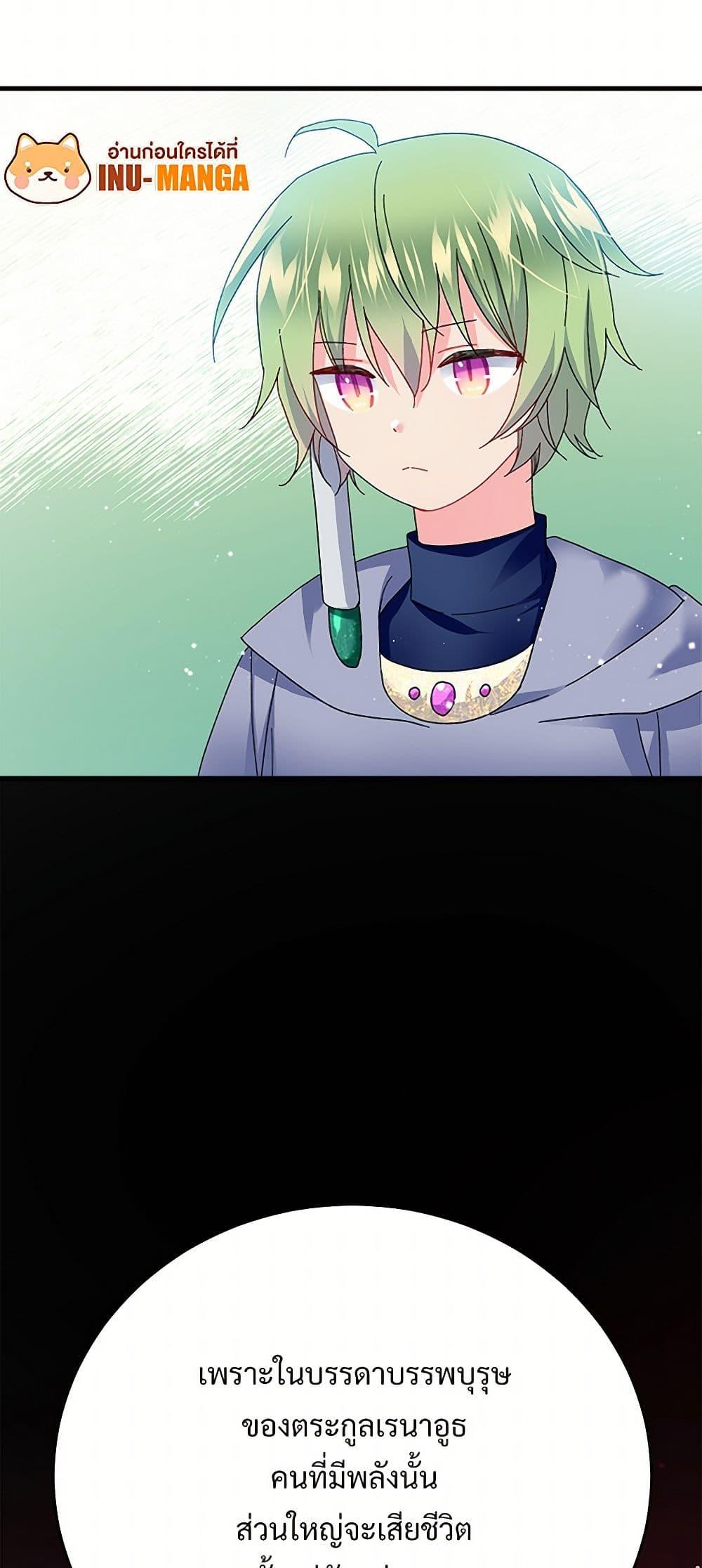 Manga-lc-com อ่านมังงะ อ่านการ์ตูน ออนไลน์ ฟรี The Lady’s Butler ตอนที่ 1 2 3 4 5 6 7 8 9 10 11 12 13 14 ฟรี ไม่มีโฆษณา Manga-lc - อ่าน มังงะ อ่าน การ์ตูน ออนไลน์ อ่านมังงะ ฟรี