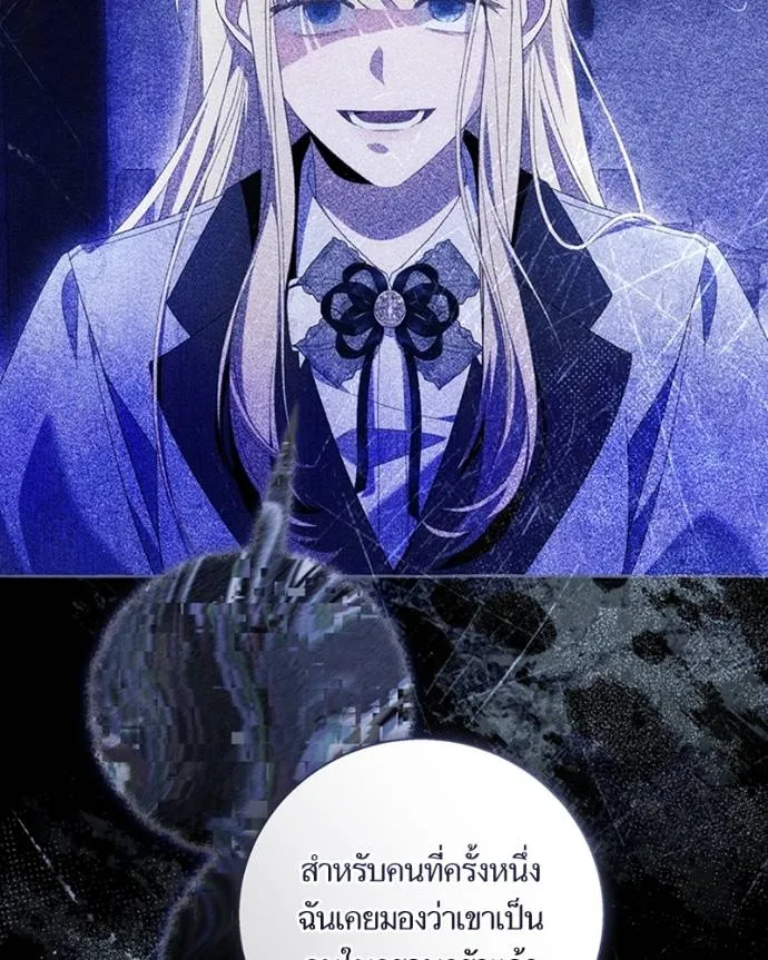 นึกว่าเป็นอิเซไคธรรม ตอนที่ 89 รูปที่ 61