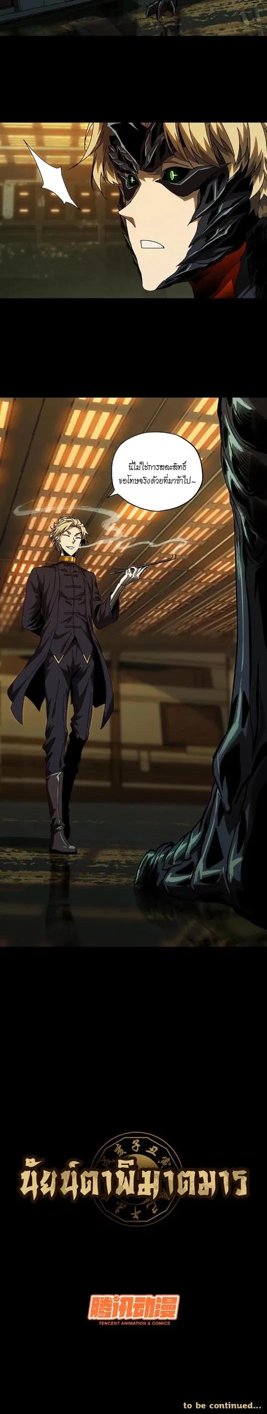 Manga-lc-com อ่านมังงะ อ่านการ์ตูน ออนไลน์ ฟรี Formless Form ตอนที่ 1 2 3 4 5 6 7 8 9 10 11 12 13 14 ฟรี ไม่มีโฆษณา Manga-lc - อ่าน มังงะ อ่าน การ์ตูน ออนไลน์ อ่านมังงะ ฟรี