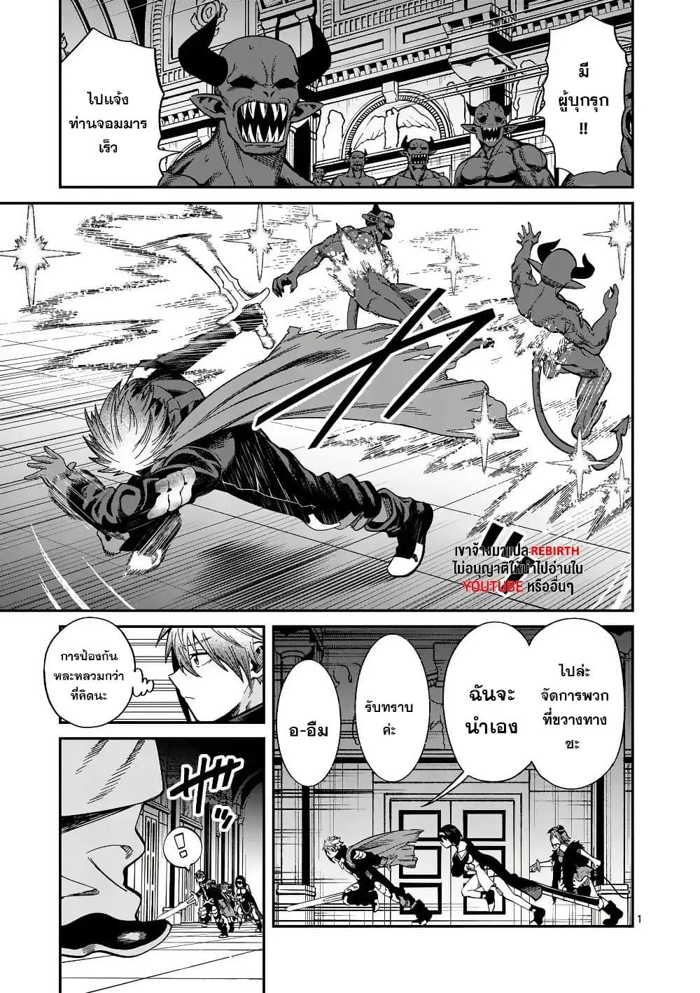 Manga-lc-com อ่านมังงะ อ่านการ์ตูน ออนไลน์ ฟรี Power-Hara Genkai Yuusha, Maougun kara Koutaiguu de Scout sareru – Yuusha Ranking 1-i na no ni Tedori ga Gomi sugite Seikatsu Dekimasen ตอนที่ 1 2 3 4 5 6 7 8 9 10 11 12 13 14 ฟรี ไม่มีโฆษณา Manga-lc - อ่าน มังงะ อ่าน การ์ตูน ออนไลน์ อ่านมังงะ ฟรี