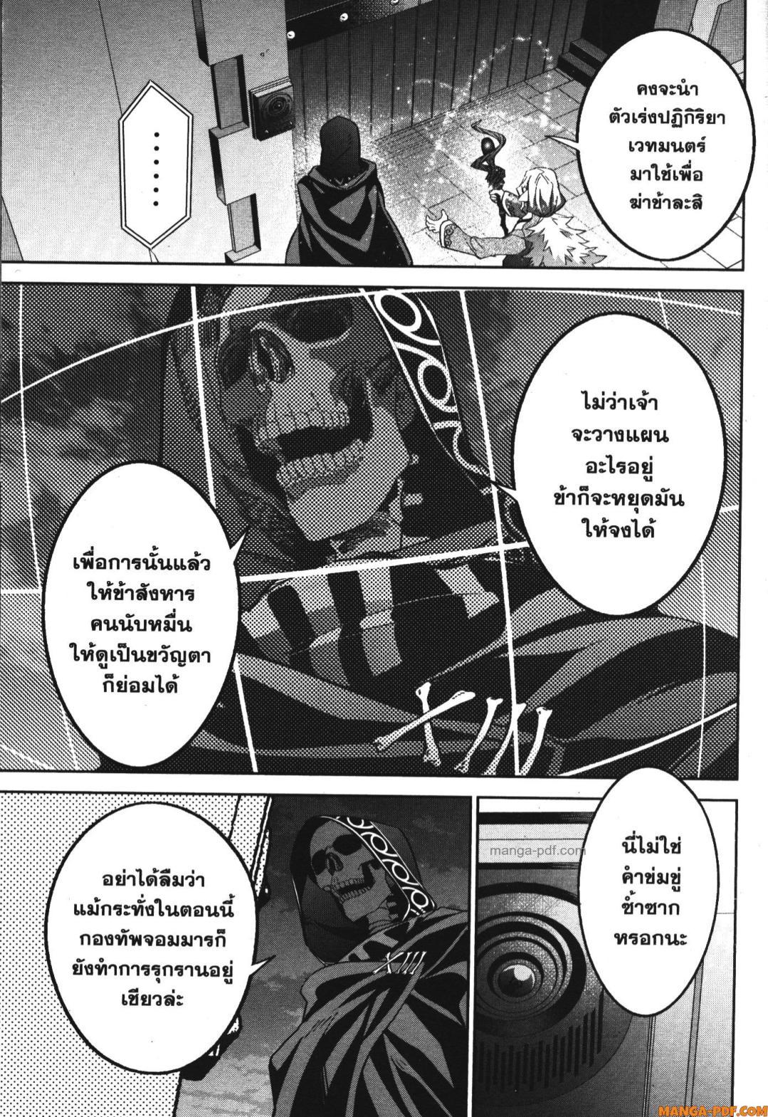 Manga-lc-com อ่านมังงะ อ่านการ์ตูน ออนไลน์ ฟรี Shokei Sareta Kenja wa Lich ni Tensei Shite Shinryaku Sensou wo Hajimeru ตอนที่ 1 2 3 4 5 6 7 8 9 10 11 12 13 14 ฟรี ไม่มีโฆษณา Manga-lc - อ่าน มังงะ อ่าน การ์ตูน ออนไลน์ อ่านมังงะ ฟรี