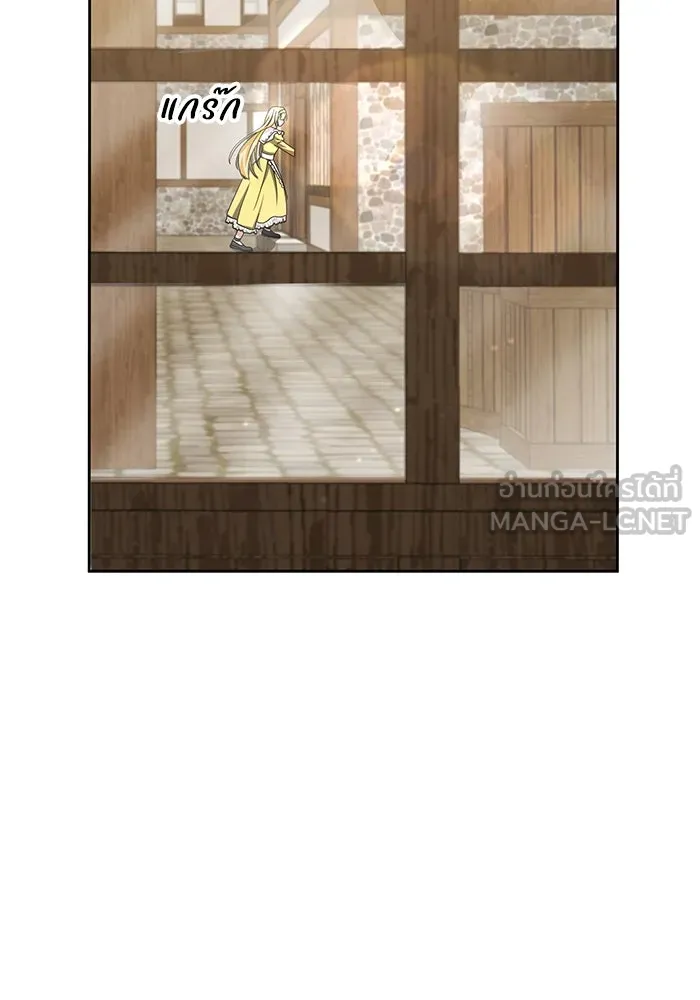 อยู่ดี ๆ ก็มีนางเอกนิยายเป็นเพื่อนบ้าน ตอนที่ 6 รูปที่ 12