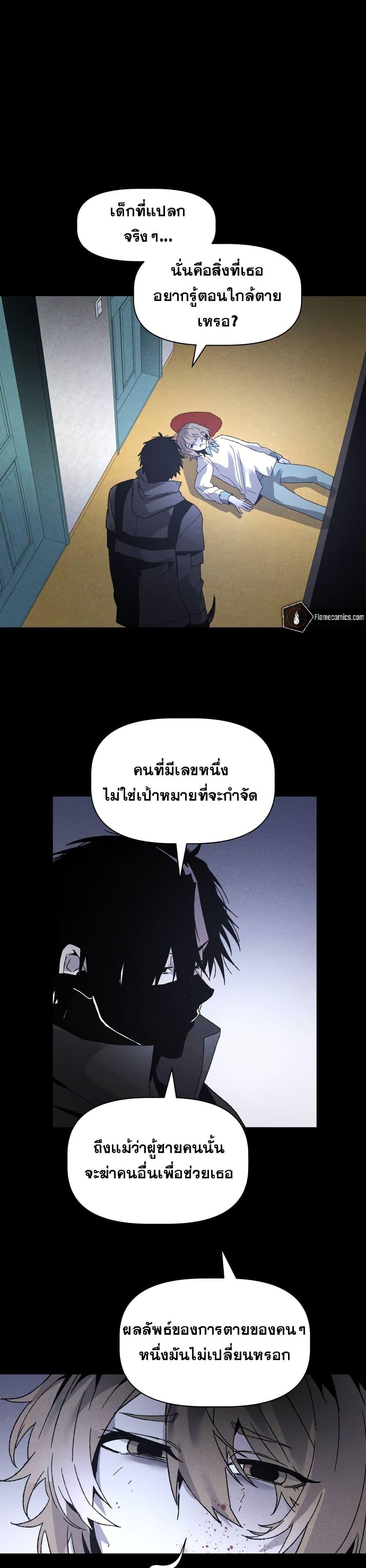 Manga-lc-com อ่านมังงะ อ่านการ์ตูน ออนไลน์ ฟรี The Murderer ตอนที่ 1 2 3 4 5 6 7 8 9 10 11 12 13 14 ฟรี ไม่มีโฆษณา Manga-lc - อ่าน มังงะ อ่าน การ์ตูน ออนไลน์ อ่านมังงะ ฟรี