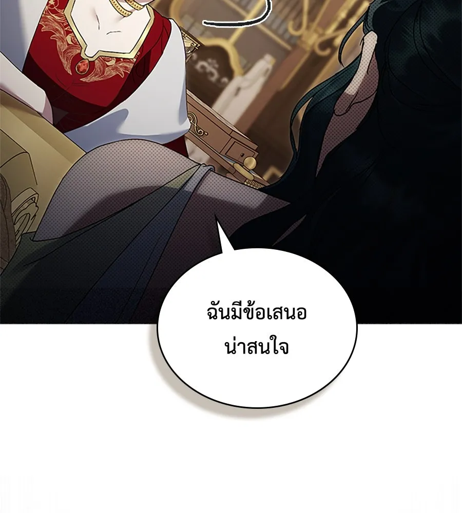 เล่ห์รักชนชั้นสูง ตอนที่ 52 รูปที่ 134