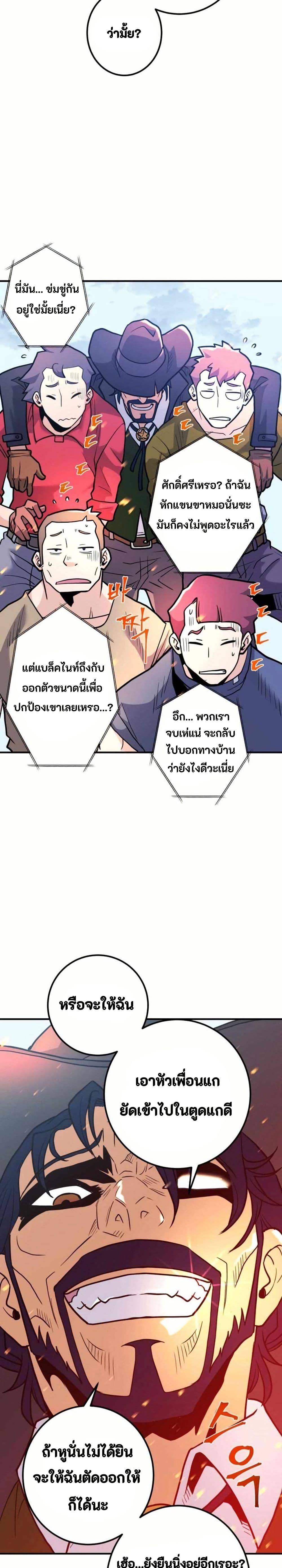 Manga-lc-com อ่านมังงะ อ่านการ์ตูน ออนไลน์ ฟรี Gigantic Rider in 1RM ตอนที่ 1 2 3 4 5 6 7 8 9 10 11 12 13 14 ฟรี ไม่มีโฆษณา Manga-lc - อ่าน มังงะ อ่าน การ์ตูน ออนไลน์ อ่านมังงะ ฟรี