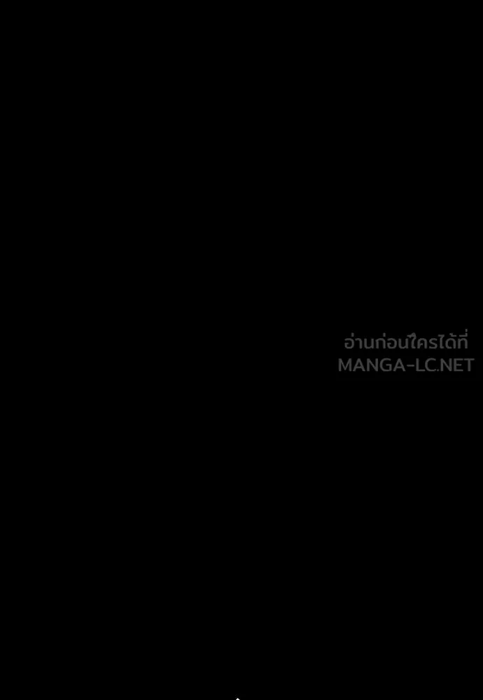 มือสังหารพันธุ์อมตะ ตอนที่ 36 รูปที่ 106