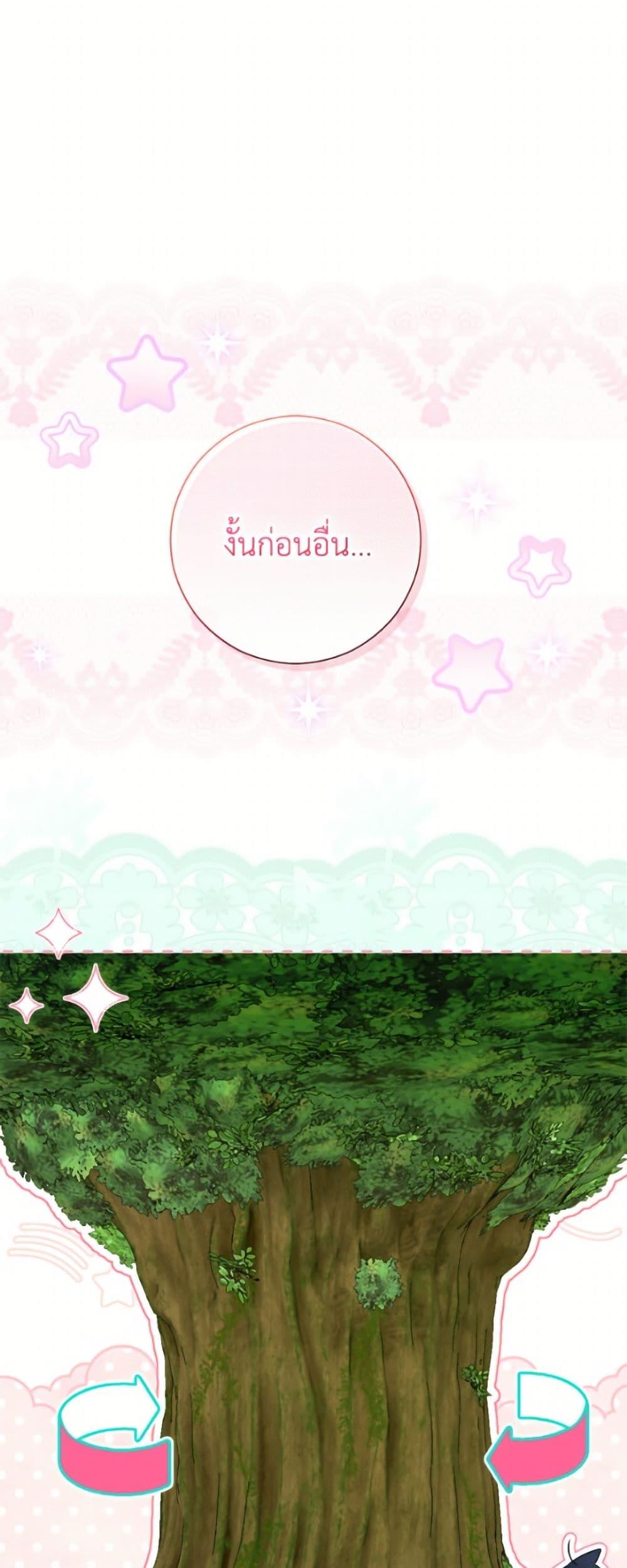 Manga-lc-com อ่านมังงะ อ่านการ์ตูน ออนไลน์ ฟรี I Think I’ve Been Possessed Somewhere ตอนที่ 1 2 3 4 5 6 7 8 9 10 11 12 13 14 ฟรี ไม่มีโฆษณา Manga-lc - อ่าน มังงะ อ่าน การ์ตูน ออนไลน์ อ่านมังงะ ฟรี