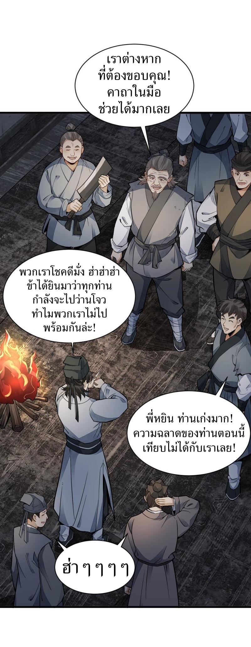 Manga-lc-com อ่านมังงะ อ่านการ์ตูน ออนไลน์ ฟรี Lan Ke Qi Yuan ตอนที่ 1 2 3 4 5 6 7 8 9 10 11 12 13 14 ฟรี ไม่มีโฆษณา Manga-lc - อ่าน มังงะ อ่าน การ์ตูน ออนไลน์ อ่านมังงะ ฟรี