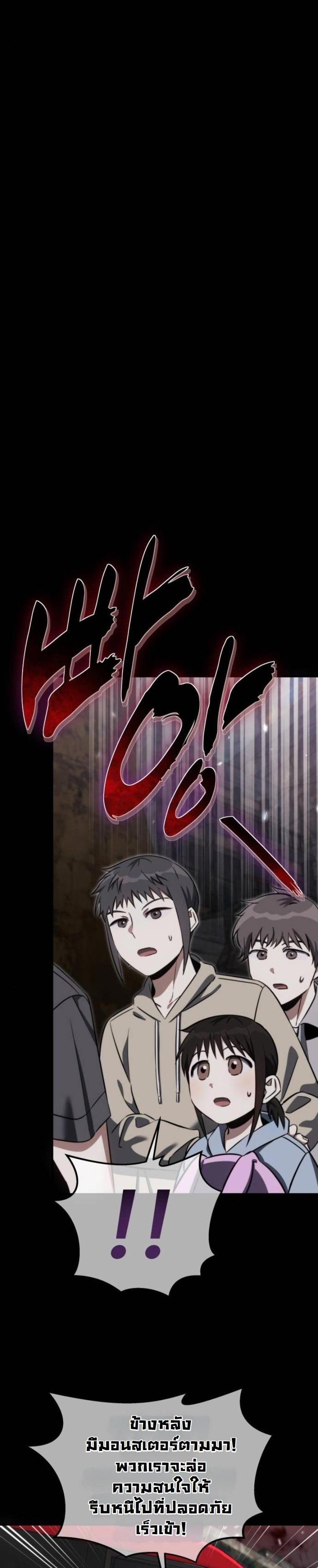 Manga-lc-com อ่านมังงะ อ่านการ์ตูน ออนไลน์ ฟรี The Hunter Lives in a Rented Apartment ตอนที่ 1 2 3 4 5 6 7 8 9 10 11 12 13 14 ฟรี ไม่มีโฆษณา Manga-lc - อ่าน มังงะ อ่าน การ์ตูน ออนไลน์ อ่านมังงะ ฟรี