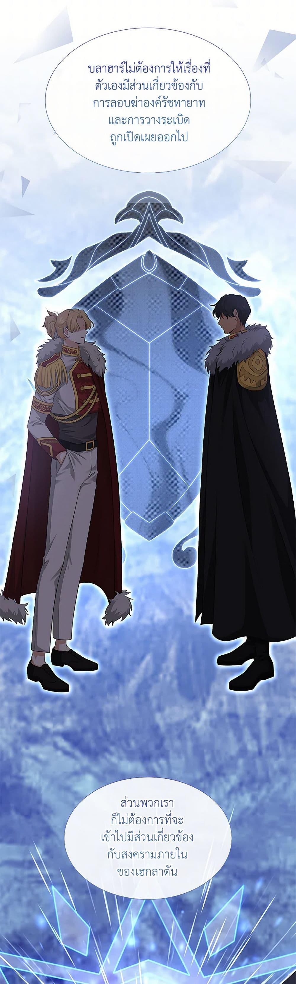 Manga-lc-com อ่านมังงะ อ่านการ์ตูน ออนไลน์ ฟรี Marriage and Sword ตอนที่ 1 2 3 4 5 6 7 8 9 10 11 12 13 14 ฟรี ไม่มีโฆษณา Manga-lc - อ่าน มังงะ อ่าน การ์ตูน ออนไลน์ อ่านมังงะ ฟรี
