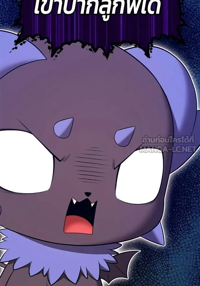 +99 ท่อนไม้ ตอนที่ 172 รูปที่ 151