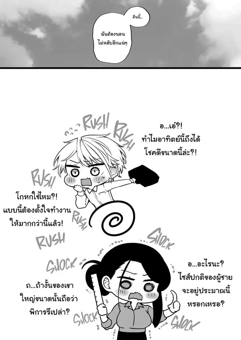 Doujin-Lc- อ่าน โดจิน มังฮวา เกาหลี ญี่ปุ่น จีน แปลไทย คำพูดที่เกลียดที่สุด ตอนที่ 1 2 3 4 5 6 7 8 9 10 11 12 13 14 ฟรี ไม่มีโฆษณา อ่าน โดจิน Manhwa เกาหลี ญี่ปุ่น จีน เรามีครบ คัดมาให้เน้นๆ โดจิน 18+ รับประกันความฟินโดย  Doujin Lc
