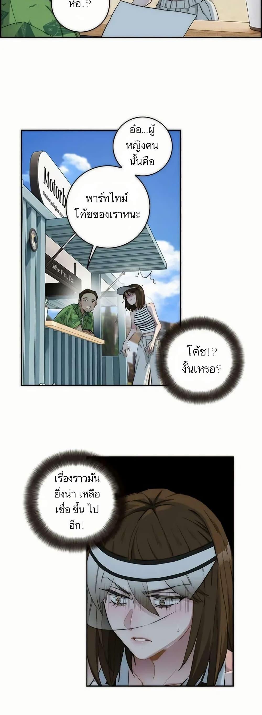 Manga-lc-com อ่านมังงะ อ่านการ์ตูน ออนไลน์ ฟรี After Losing My Job, I Met Miss Mermaid at the Beach ตอนที่ 1 2 3 4 5 6 7 8 9 10 11 12 13 14 ฟรี ไม่มีโฆษณา Manga-lc - อ่าน มังงะ อ่าน การ์ตูน ออนไลน์ อ่านมังงะ ฟรี