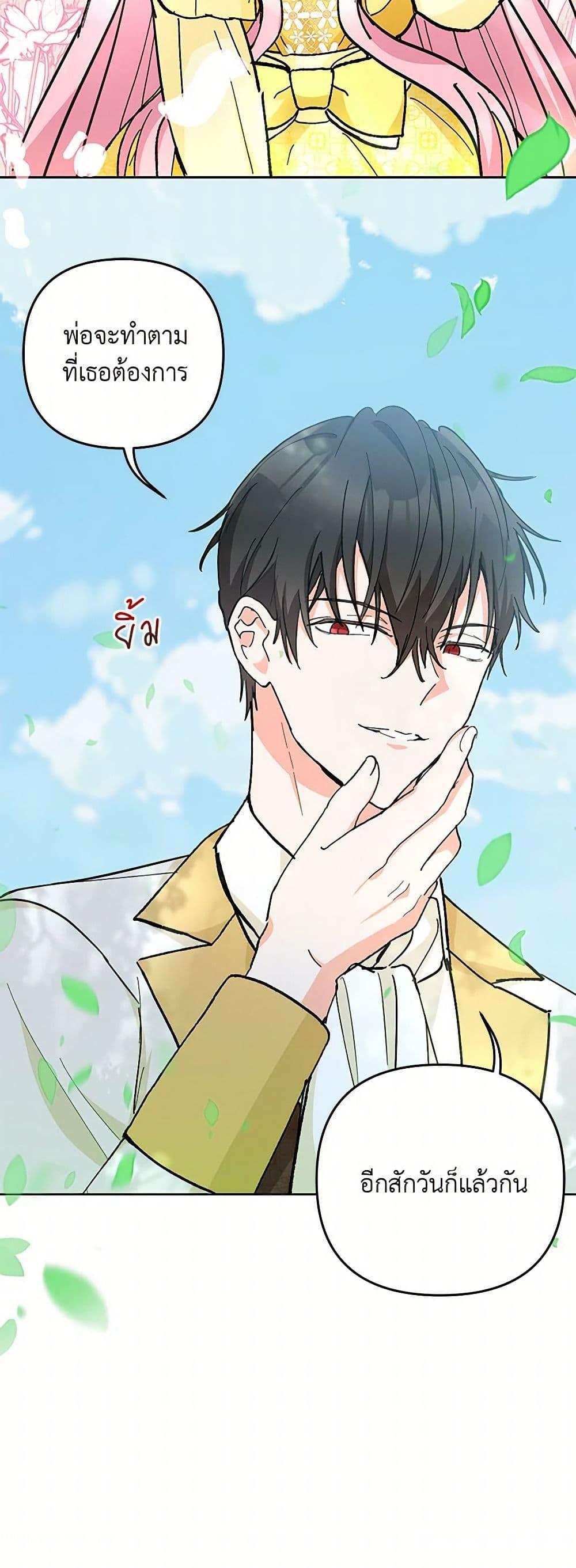Manga-lc-com อ่านมังงะ อ่านการ์ตูน ออนไลน์ ฟรี Our Little Empress ตอนที่ 1 2 3 4 5 6 7 8 9 10 11 12 13 14 ฟรี ไม่มีโฆษณา Manga-lc - อ่าน มังงะ อ่าน การ์ตูน ออนไลน์ อ่านมังงะ ฟรี