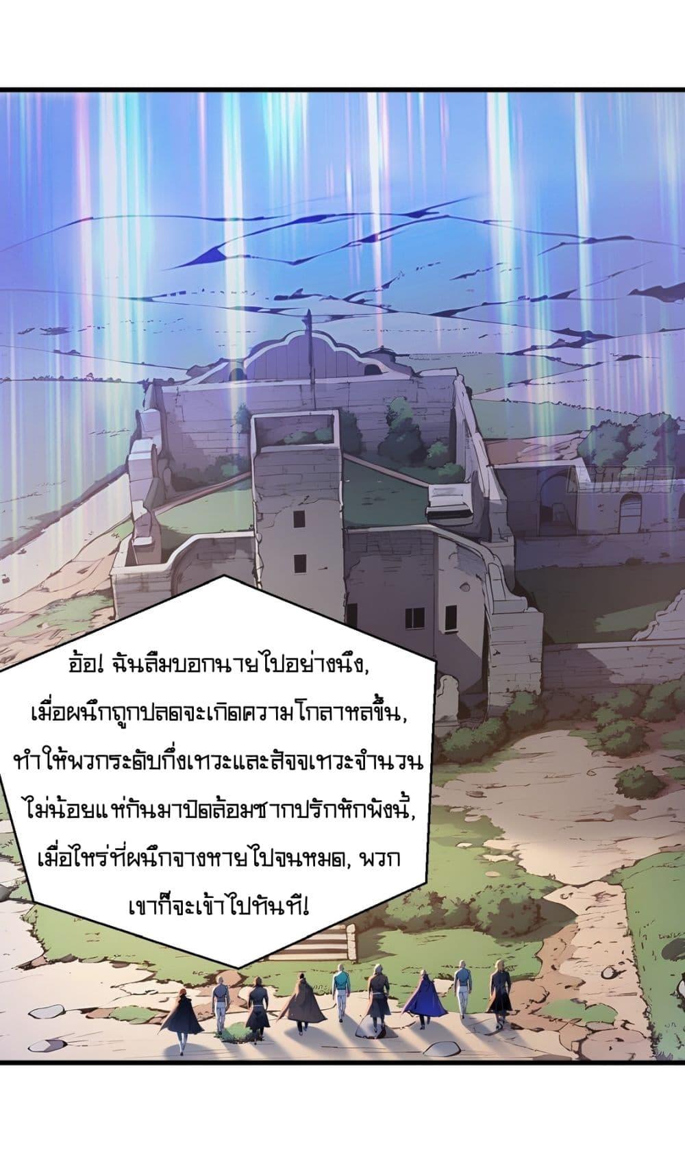 Manga-lc-com อ่านมังงะ อ่านการ์ตูน ออนไลน์ ฟรี Gods Of All People I Sacrificed Hundreds Of Millions Of Living Beings To Become A God ตอนที่ 1 2 3 4 5 6 7 8 9 10 11 12 13 14 ฟรี ไม่มีโฆษณา Manga-lc - อ่าน มังงะ อ่าน การ์ตูน ออนไลน์ อ่านมังงะ ฟรี