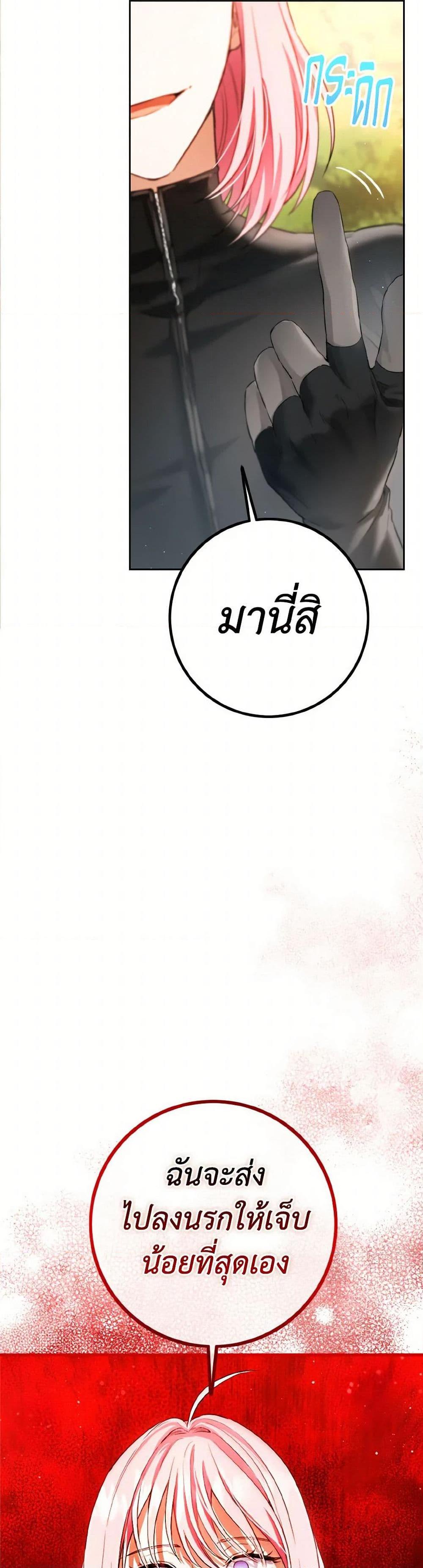 Manga-lc-com อ่านมังงะ อ่านการ์ตูน ออนไลน์ ฟรี The Heiress’s Double Life ตอนที่ 1 2 3 4 5 6 7 8 9 10 11 12 13 14 ฟรี ไม่มีโฆษณา Manga-lc - อ่าน มังงะ อ่าน การ์ตูน ออนไลน์ อ่านมังงะ ฟรี