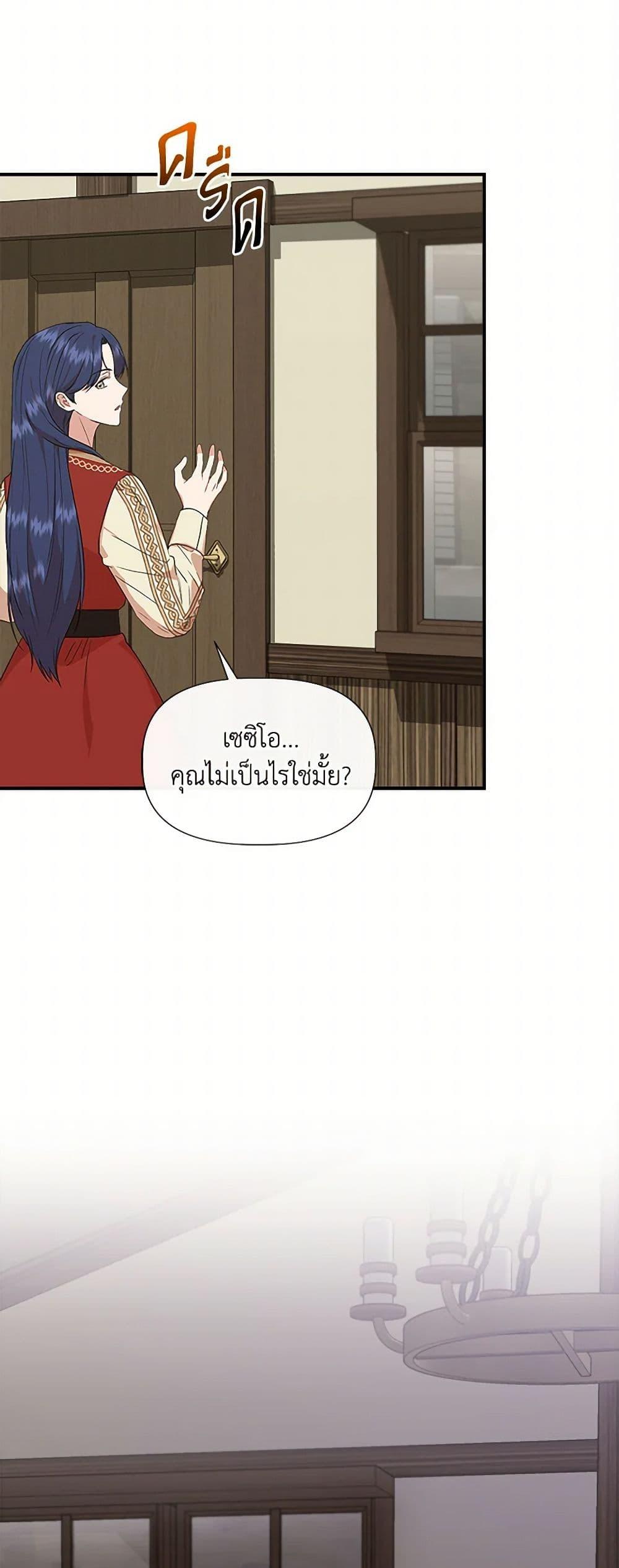 Manga-lc-com อ่านมังงะ อ่านการ์ตูน ออนไลน์ ฟรี I Wasn’t the Cinderella ตอนที่ 1 2 3 4 5 6 7 8 9 10 11 12 13 14 ฟรี ไม่มีโฆษณา Manga-lc - อ่าน มังงะ อ่าน การ์ตูน ออนไลน์ อ่านมังงะ ฟรี