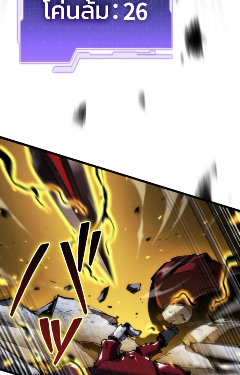 Reincarnator_s Stream การไลฟ_สดของผ_หวนค_น ตอนที่ ตอนที่ 25 รูปที่ 63