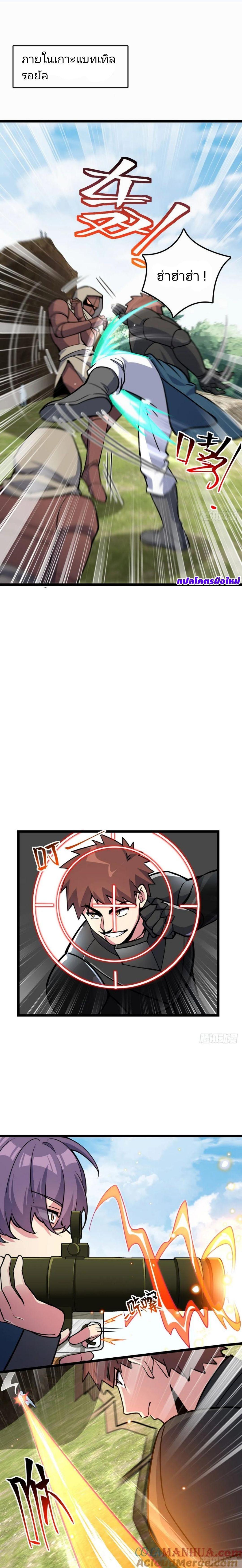 Manga-lc-com อ่านมังงะ อ่านการ์ตูน ออนไลน์ ฟรี My Master Only Breaks Through Every Time the Limit Is Reached ตอนที่ 1 2 3 4 5 6 7 8 9 10 11 12 13 14 ฟรี ไม่มีโฆษณา Manga-lc - อ่าน มังงะ อ่าน การ์ตูน ออนไลน์ อ่านมังงะ ฟรี