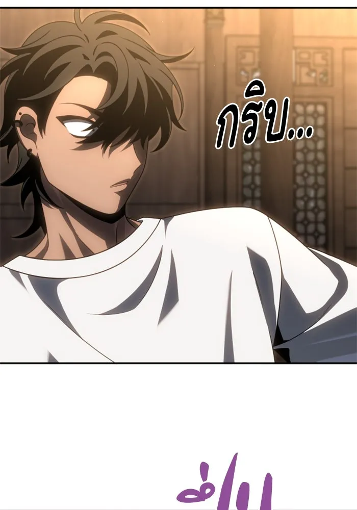 อดีตบอสหอคอย ตอนที่ 78 รูปที่ 128