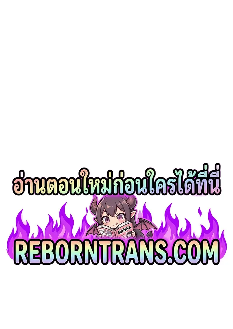 Pick Me Up_ Infinite Gacha ตอนที่ ตอนที่ 178 รูปที่ 108