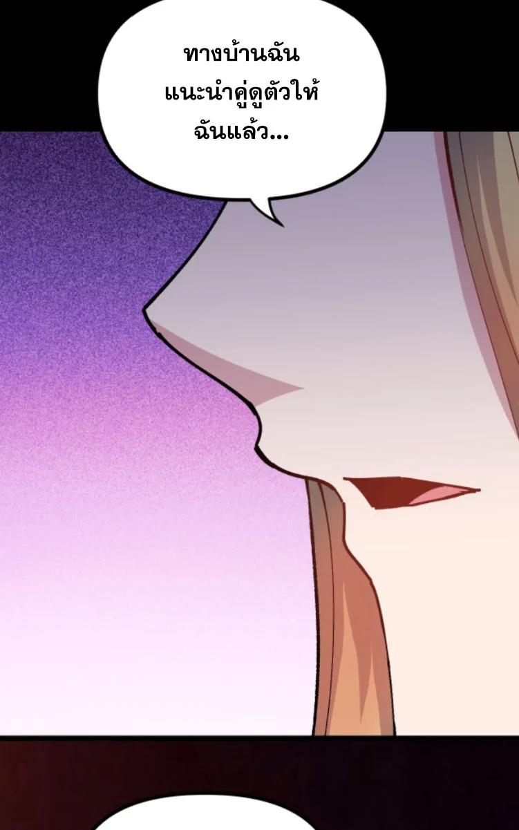 Manga-lc-com อ่านมังงะ อ่านการ์ตูน ออนไลน์ ฟรี Rebirth Back to 1983 to be a Millionaire ตอนที่ 1 2 3 4 5 6 7 8 9 10 11 12 13 14 ฟรี ไม่มีโฆษณา Manga-lc - อ่าน มังงะ อ่าน การ์ตูน ออนไลน์ อ่านมังงะ ฟรี