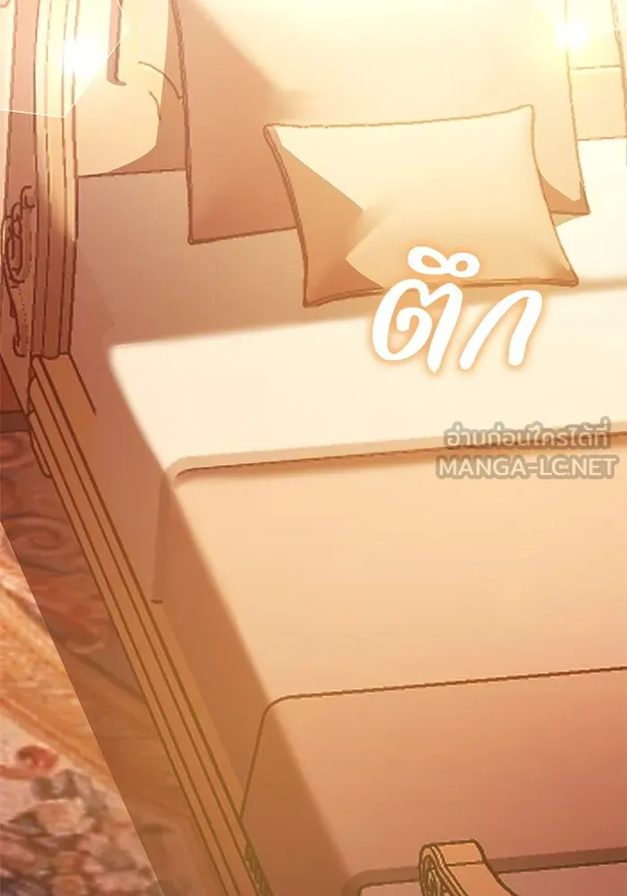 ย้อนเวลาพลิกชะตาทายาท ตอนที่ 55 รูปที่ 87