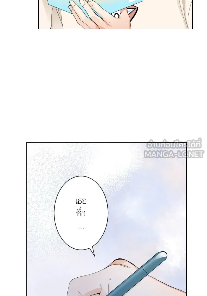 2nd Love หนุ่มเฮ้วสาวbrเปรี้ยวรักเดียวโด ตอนที่ 6 รูปที่ 27