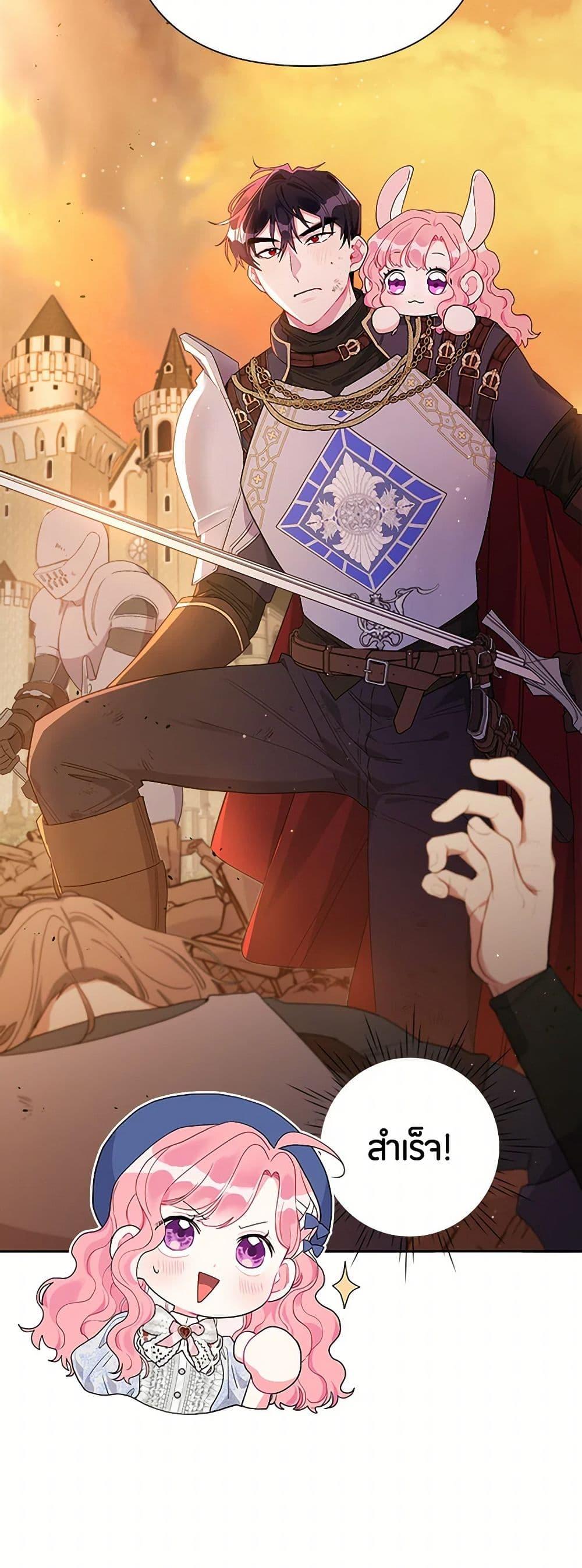 Manga-lc-com อ่านมังงะ อ่านการ์ตูน ออนไลน์ ฟรี The Archvillain’s Daughter-in-Law ตอนที่ 1 2 3 4 5 6 7 8 9 10 11 12 13 14 ฟรี ไม่มีโฆษณา Manga-lc - อ่าน มังงะ อ่าน การ์ตูน ออนไลน์ อ่านมังงะ ฟรี