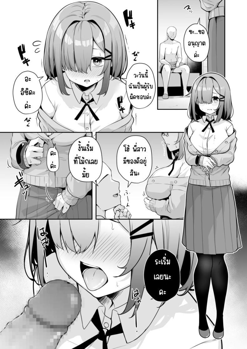 Doujin-Lc- อ่าน โดจิน มังฮวา เกาหลี ญี่ปุ่น จีน แปลไทย เมืองระบบสะสมแต้ม [Minato Yuu] Onee-san to Shiyo ~Echinpo Card de Yaritai Houdai ตอนที่ 1 2 3 4 5 6 7 8 9 10 11 12 13 14 ฟรี ไม่มีโฆษณา อ่าน โดจิน Manhwa เกาหลี ญี่ปุ่น จีน เรามีครบ คัดมาให้เน้นๆ โดจิน 18+ รับประกันความฟินโดย  Doujin Lc