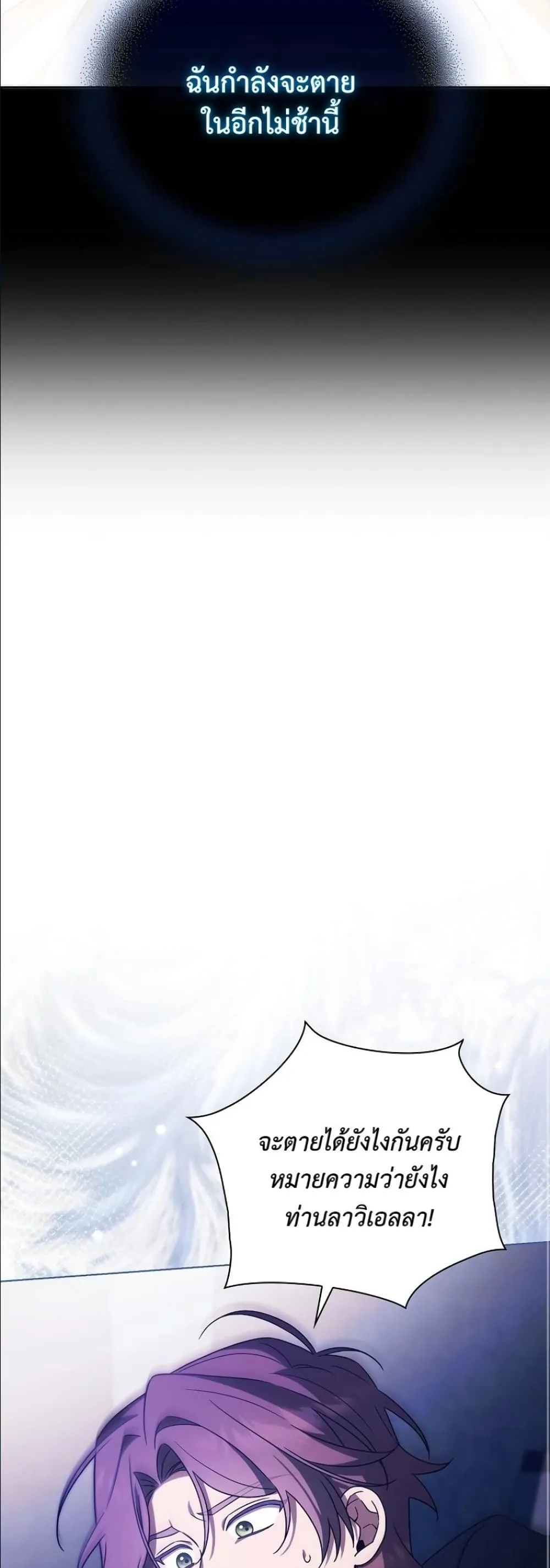 Manga-lc-com อ่านมังงะ อ่านการ์ตูน ออนไลน์ ฟรี Looking For The Villainess Contract Husband ตอนที่ 1 2 3 4 5 6 7 8 9 10 11 12 13 14 ฟรี ไม่มีโฆษณา Manga-lc - อ่าน มังงะ อ่าน การ์ตูน ออนไลน์ อ่านมังงะ ฟรี